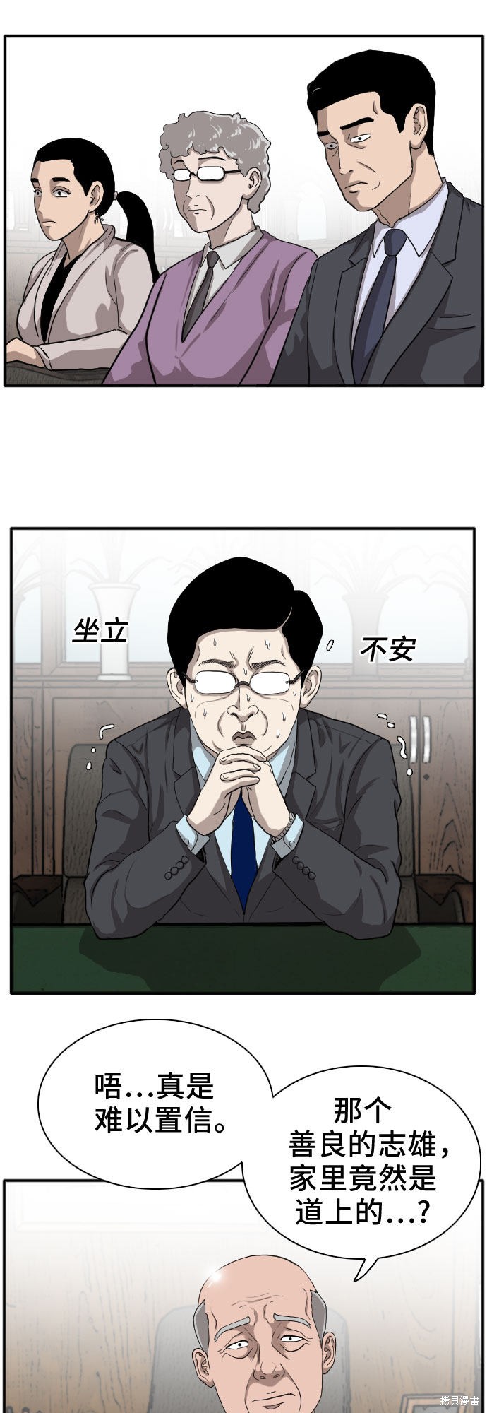第18话1