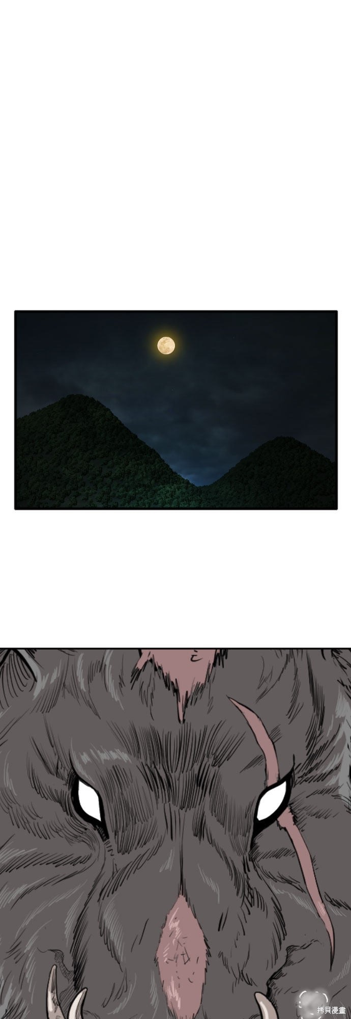 第69话3