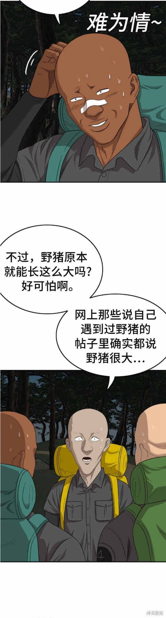 第136话1