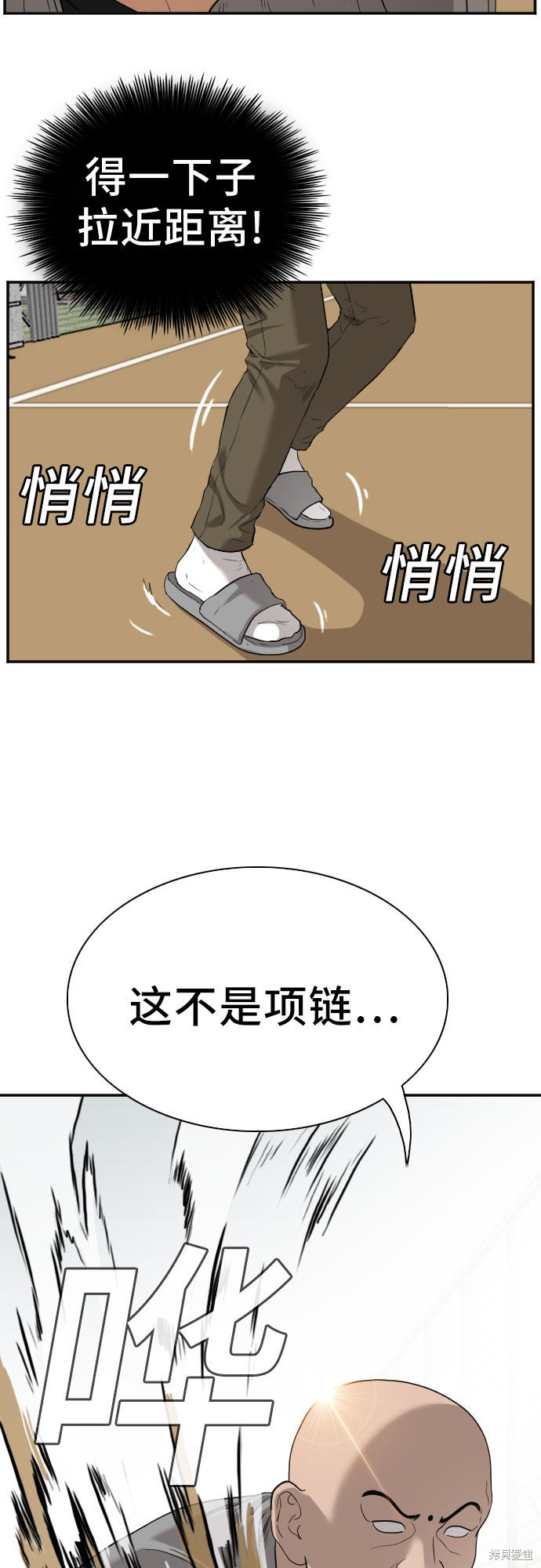 第79话1
