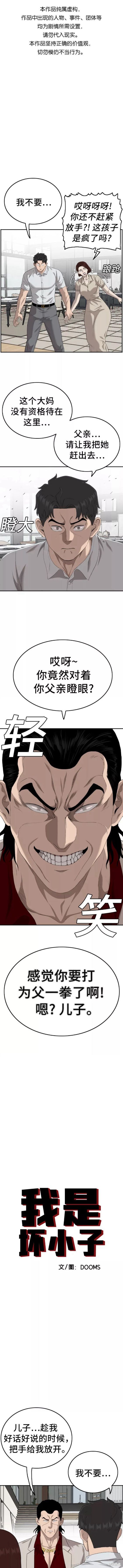 第119话0