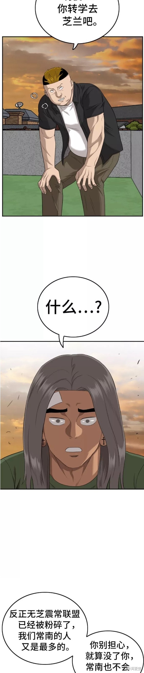 第128话3