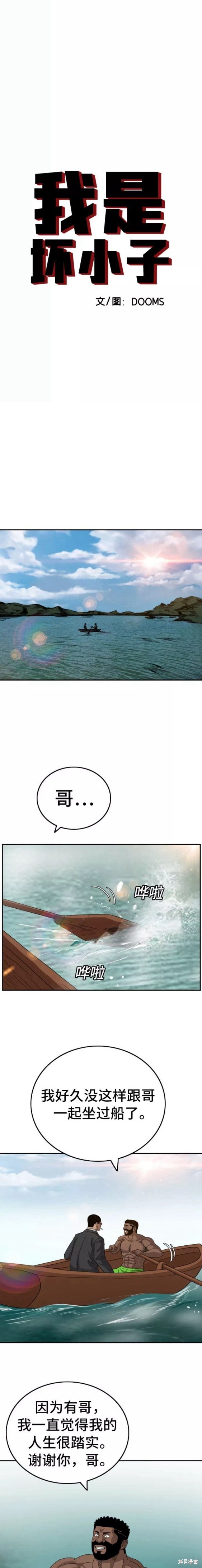 第128话1