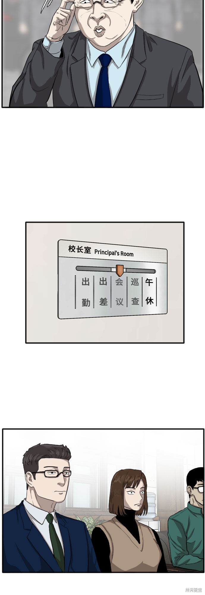 第18话0