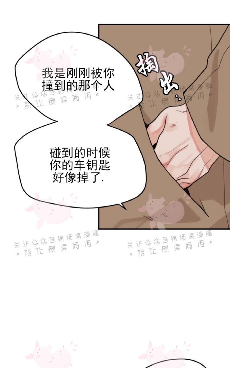 第1话2