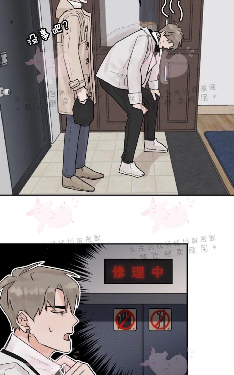 第4话2