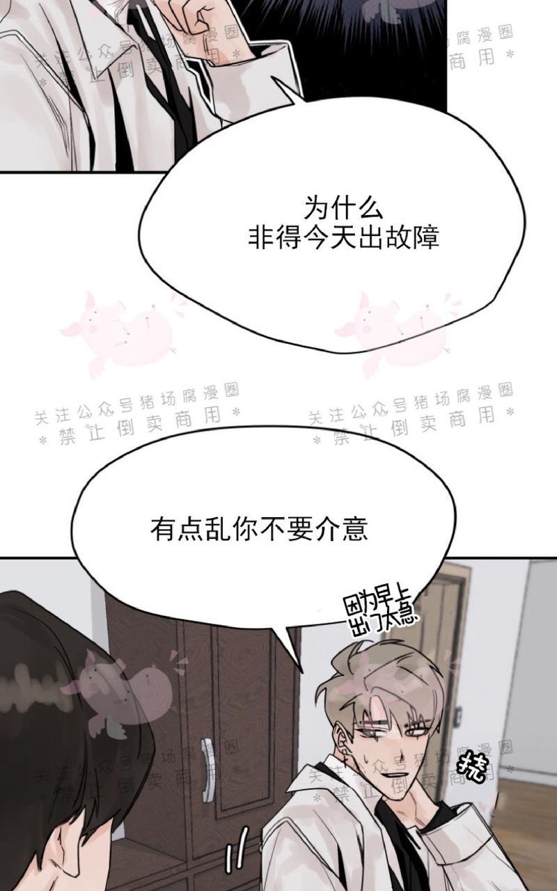 第4话3