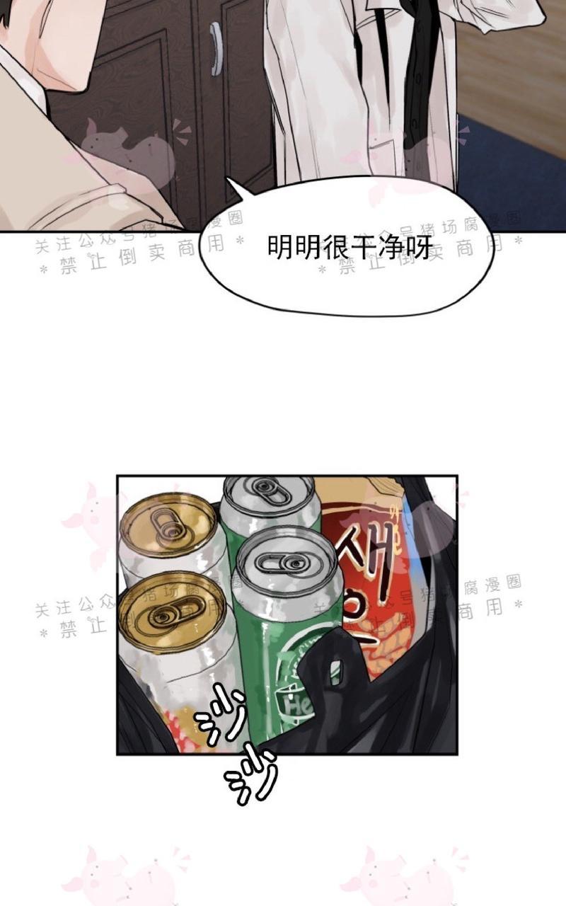第4话4