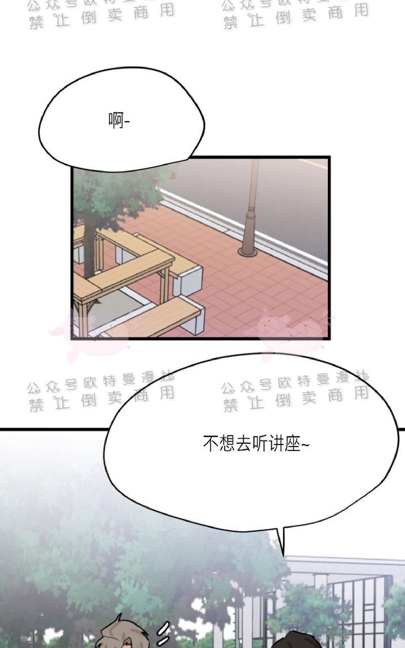 第20话2