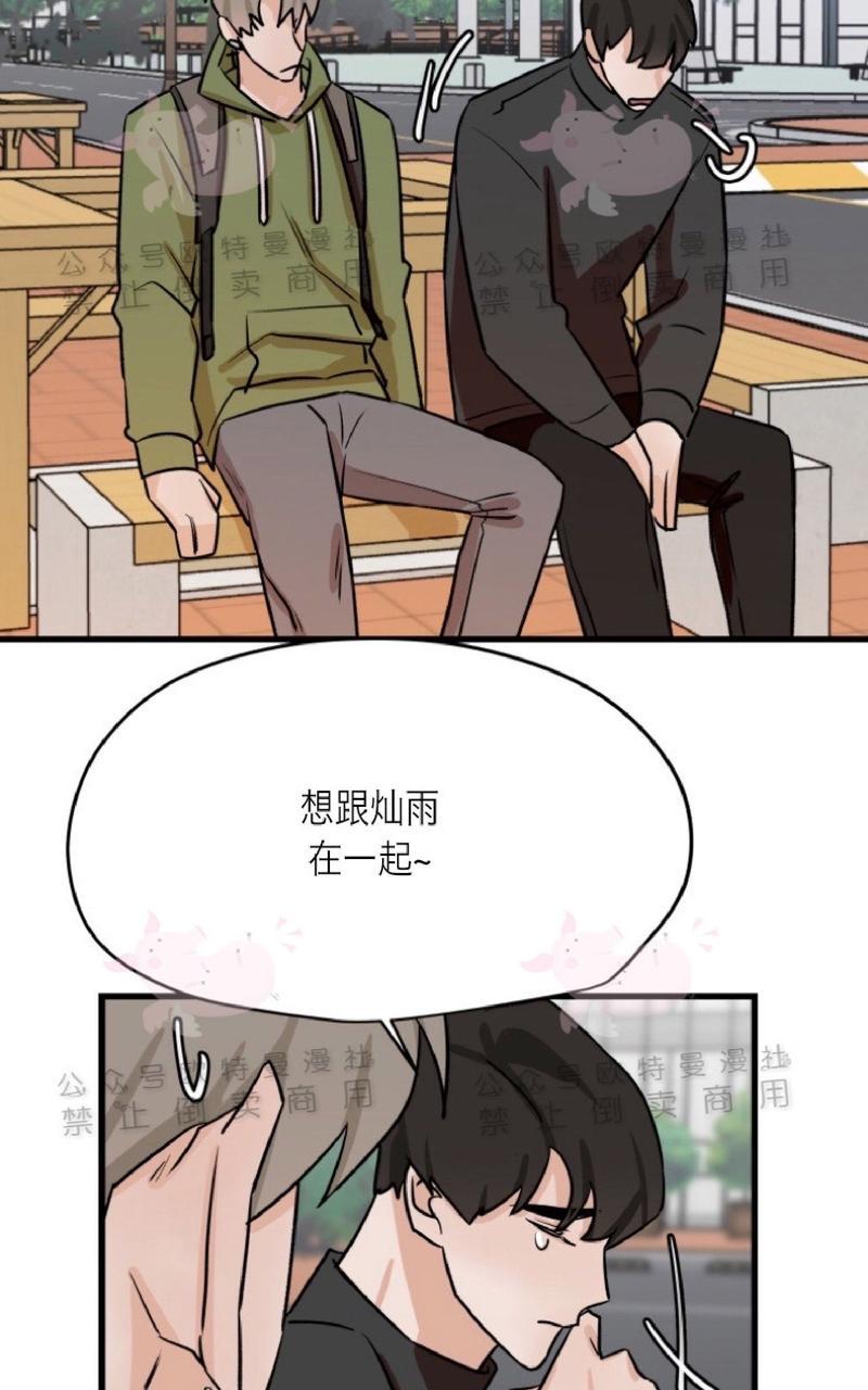 第20话3