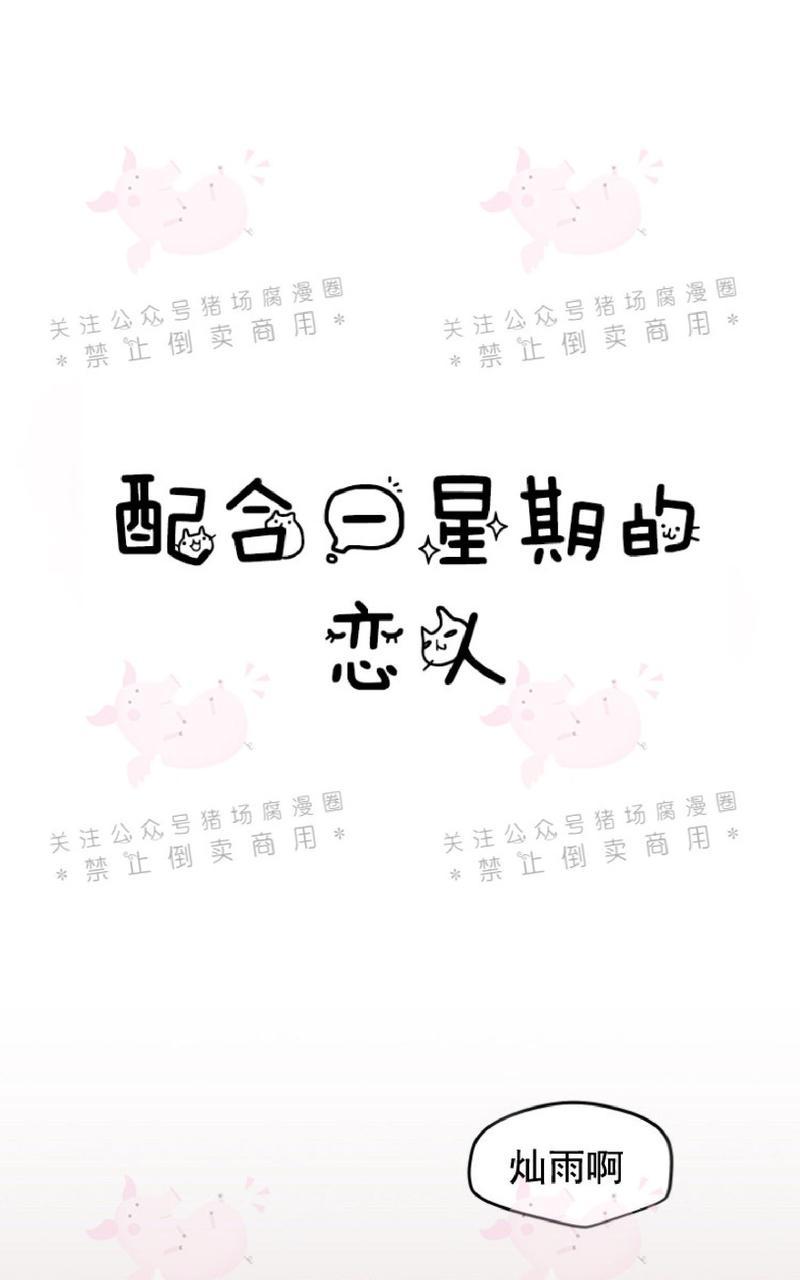 第11话0