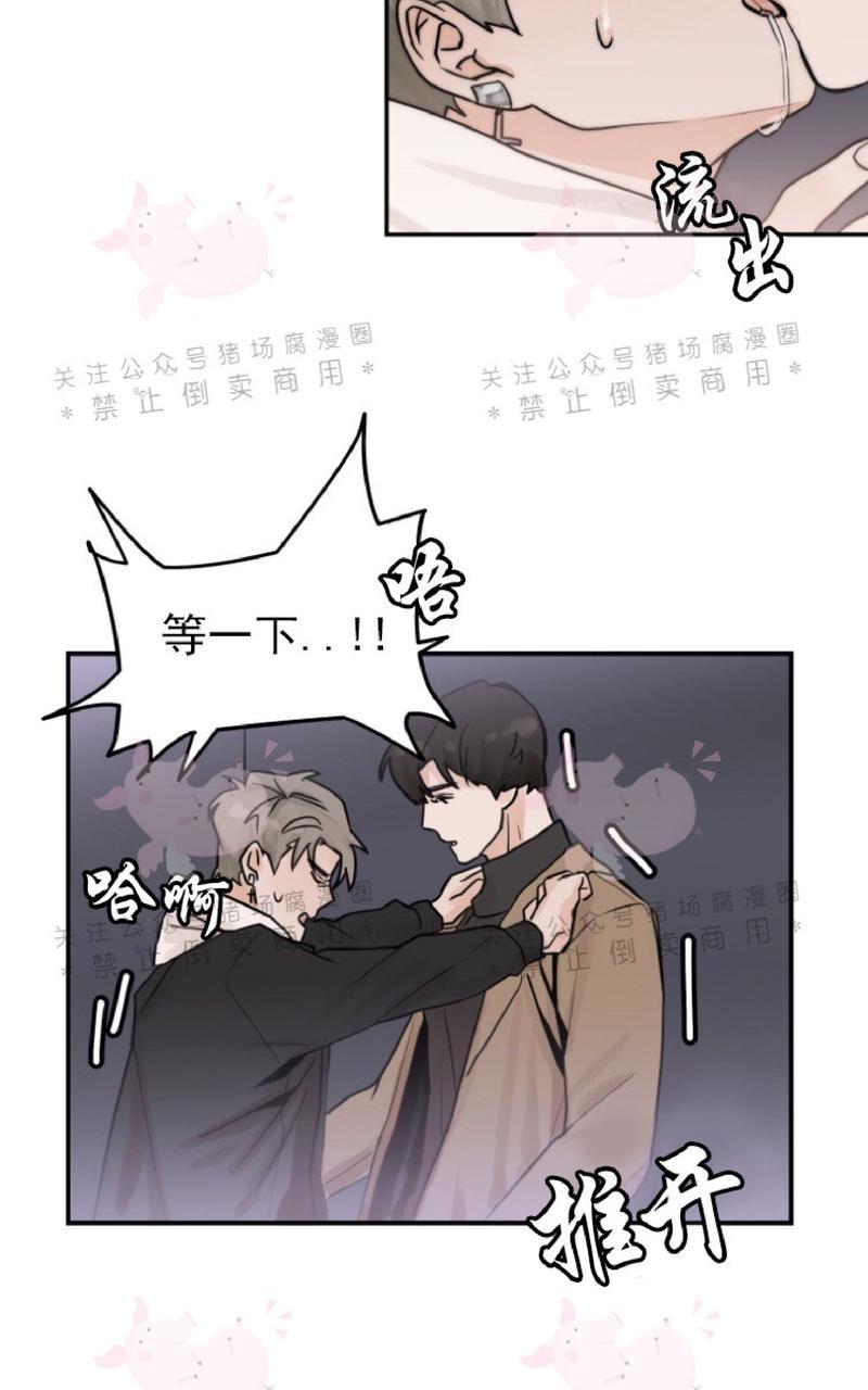 第2话4