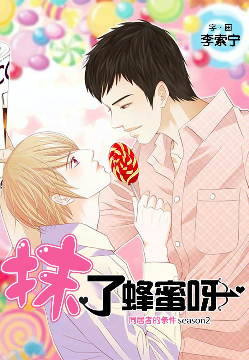 第6话0