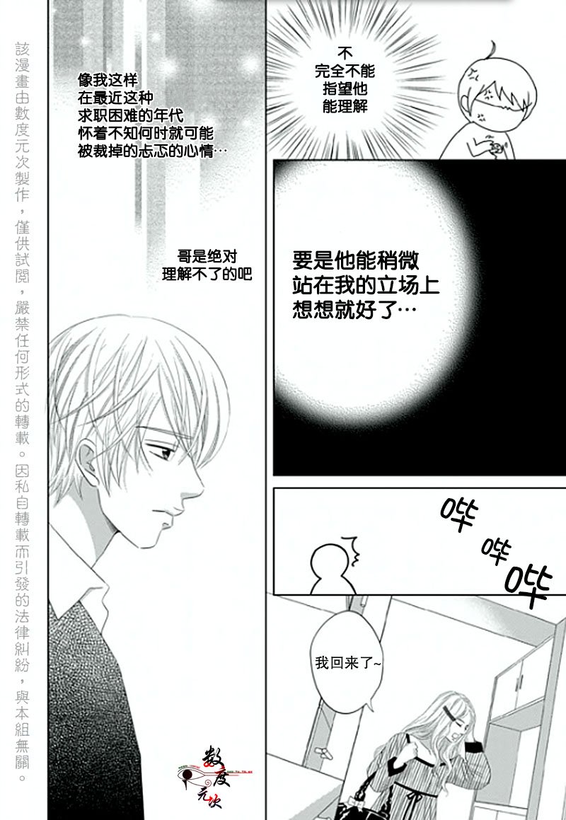 第6话4