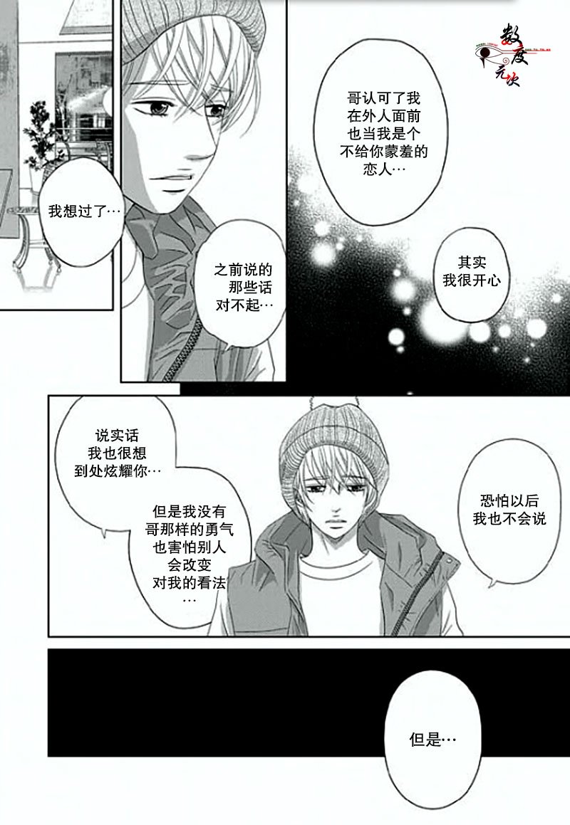 第6话0