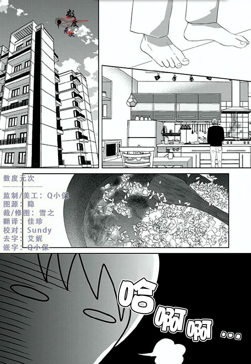 第6话2