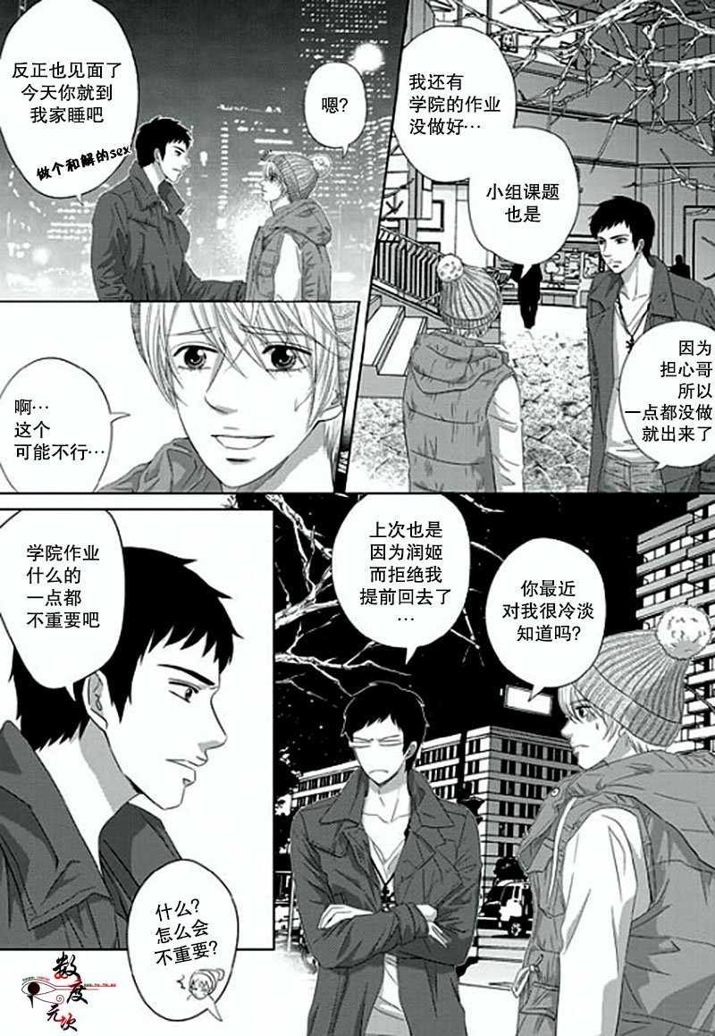 第7话4