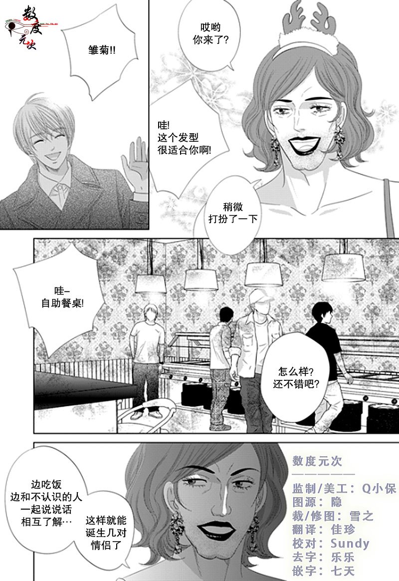 第17话2