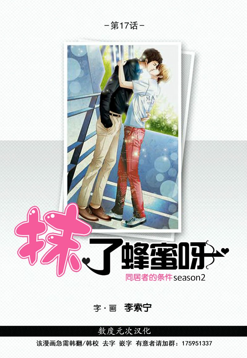第17话1