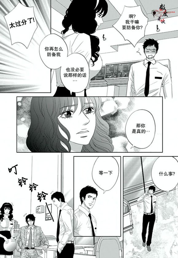 第5话3
