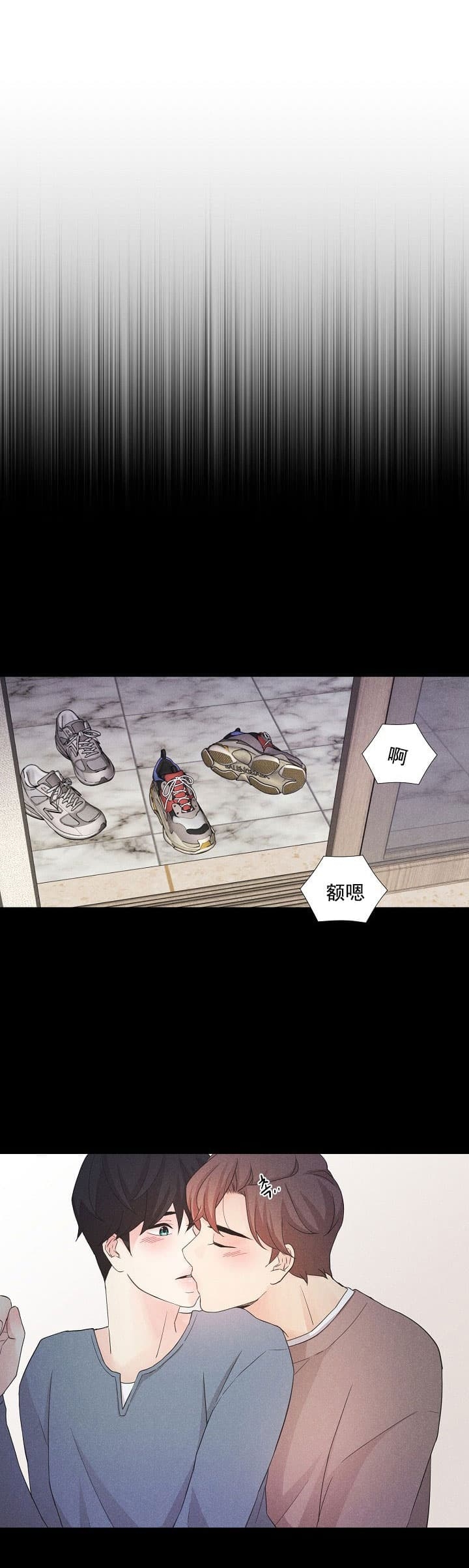 离岸流吃人事件漫画,第15话1图