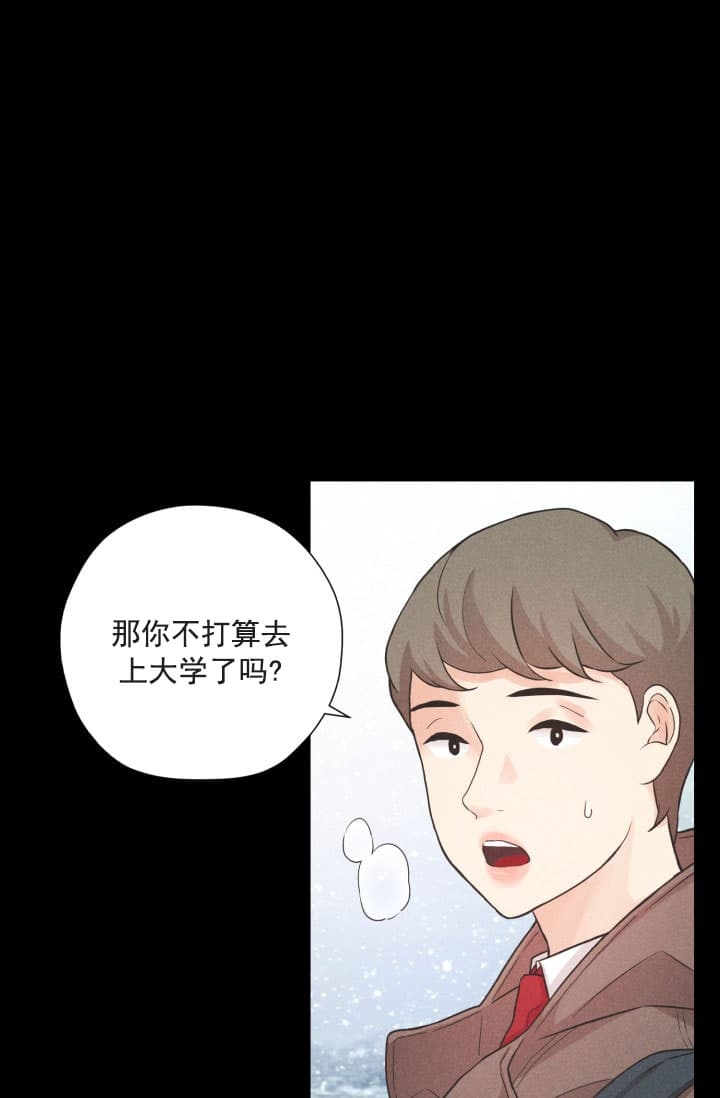 离岸流3d动画漫画,第5话1图