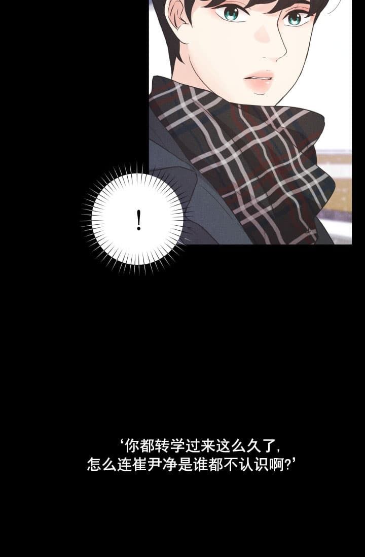 离岸流3d动画漫画,第5话5图