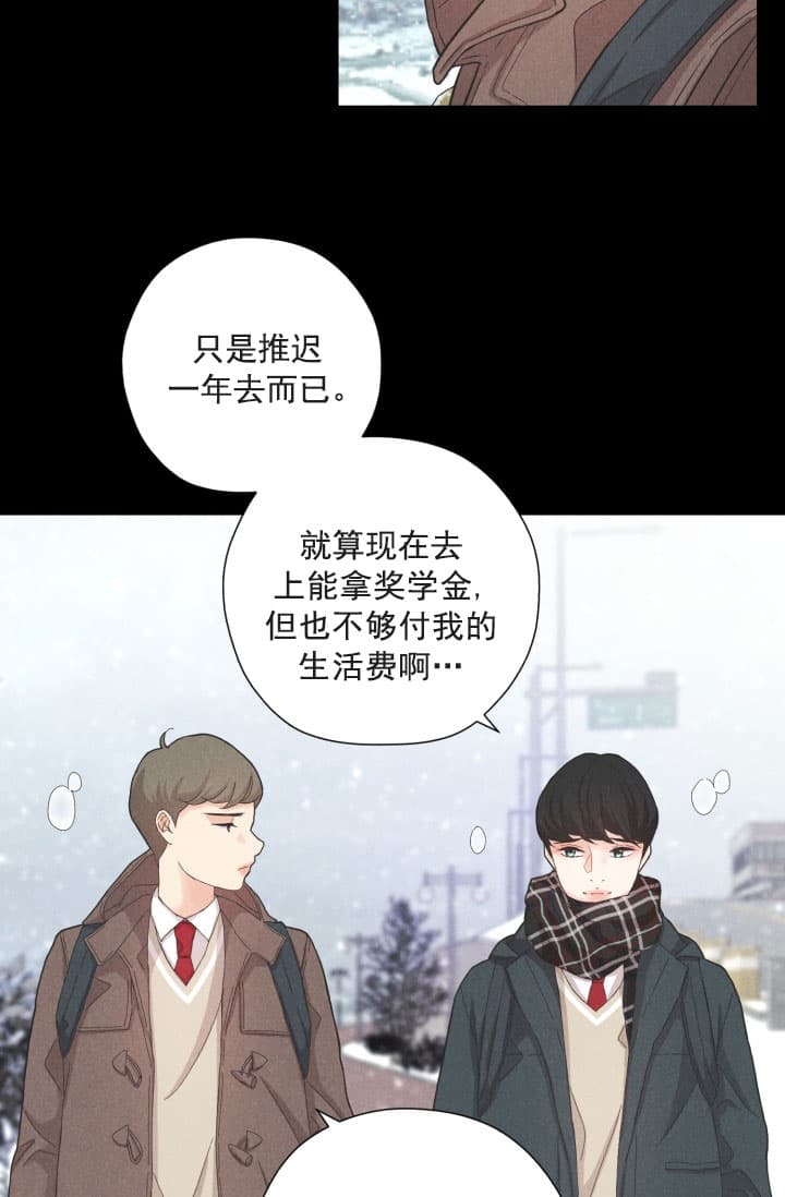 离岸流3d动画漫画,第5话2图