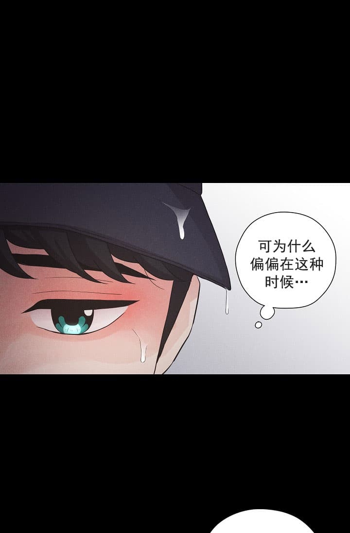 立案流程怎么走漫画,第6话5图