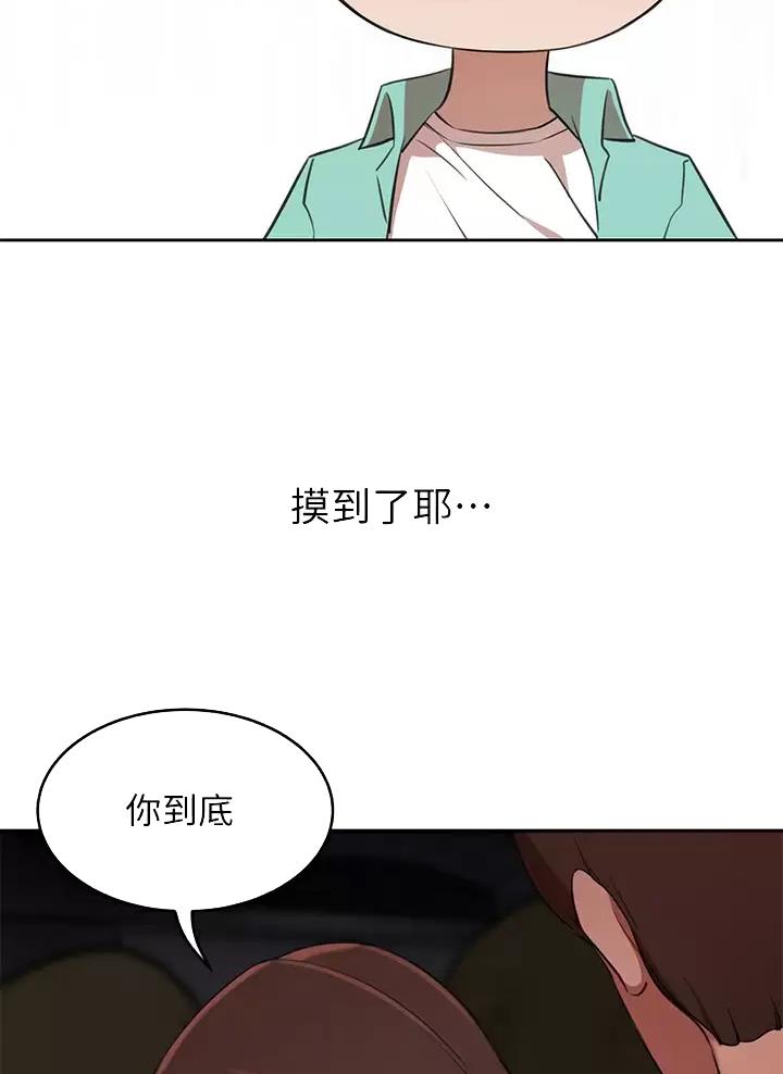 第17话1