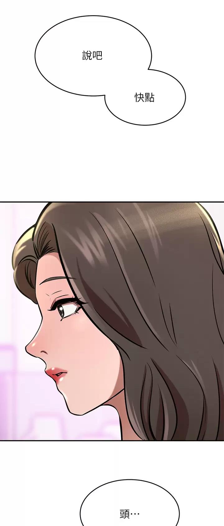 第32话4