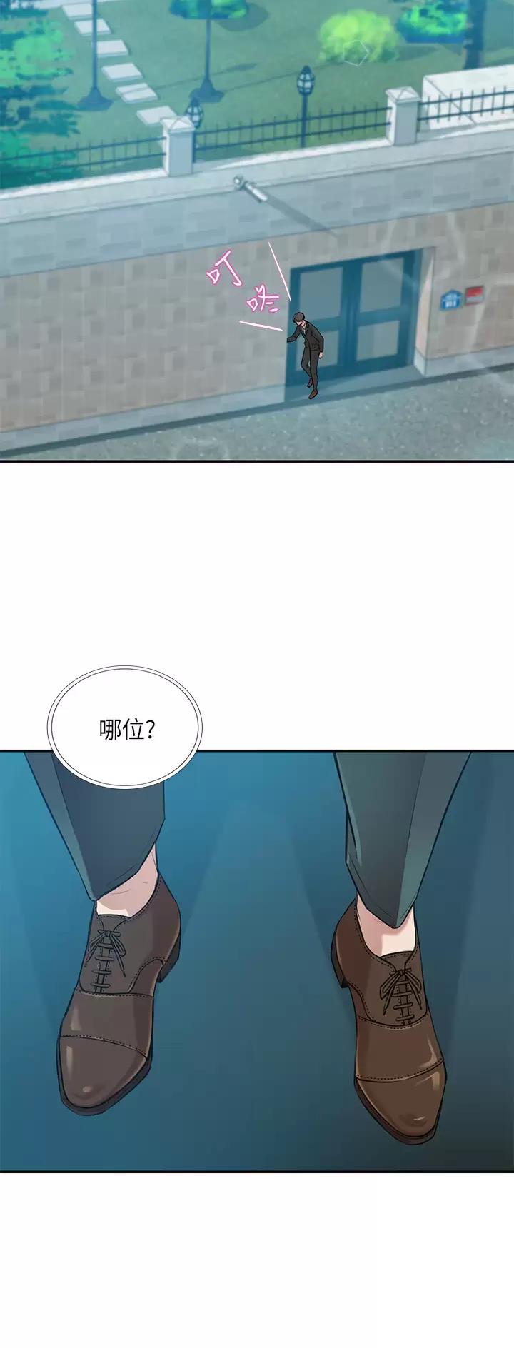 第37话1