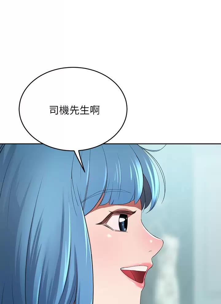 第14话4