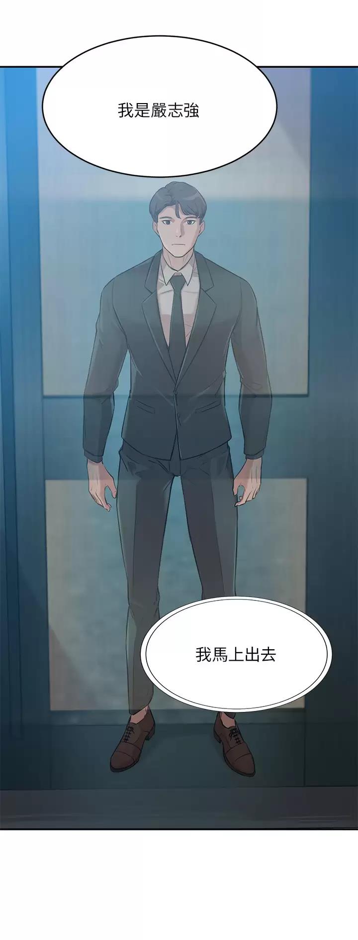 第37话2