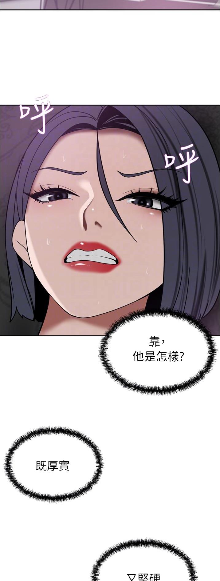 第46话1