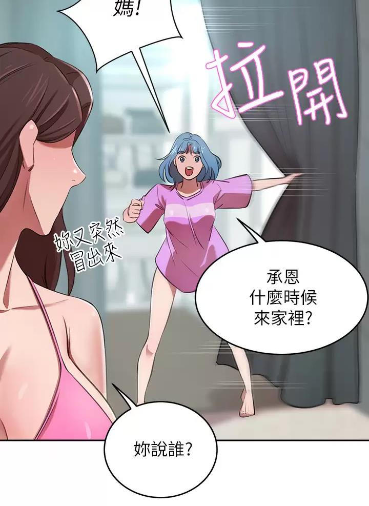 第14话3