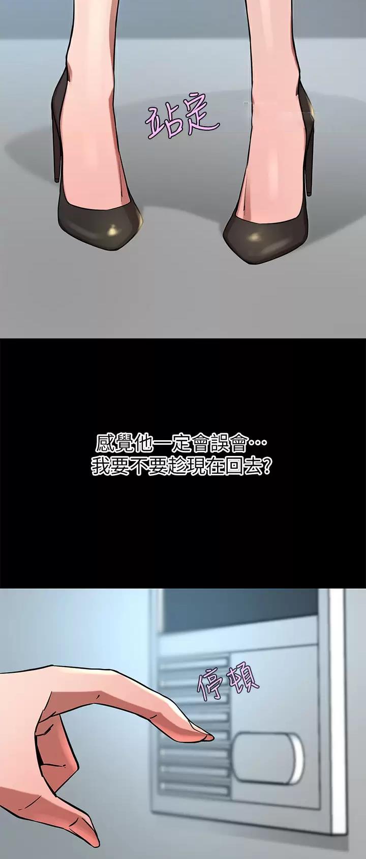 第31话3