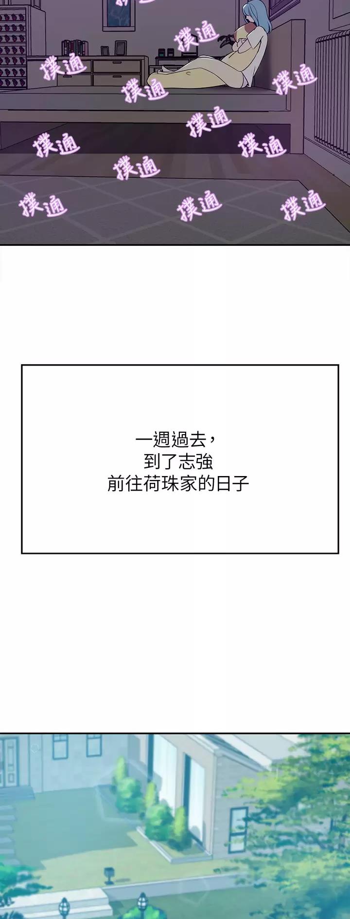 第37话0