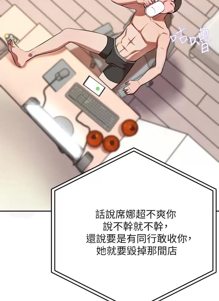 第15话4