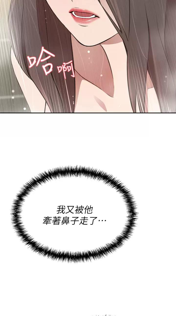 第19话4
