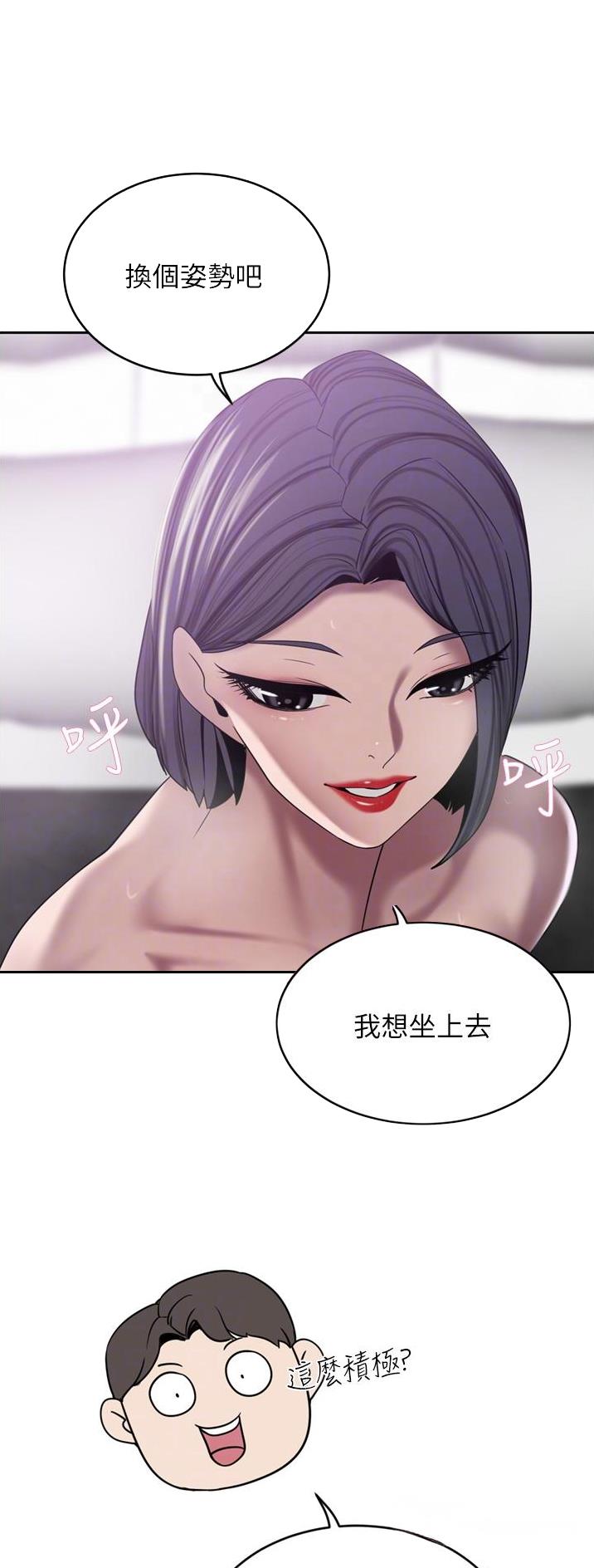 第46话4