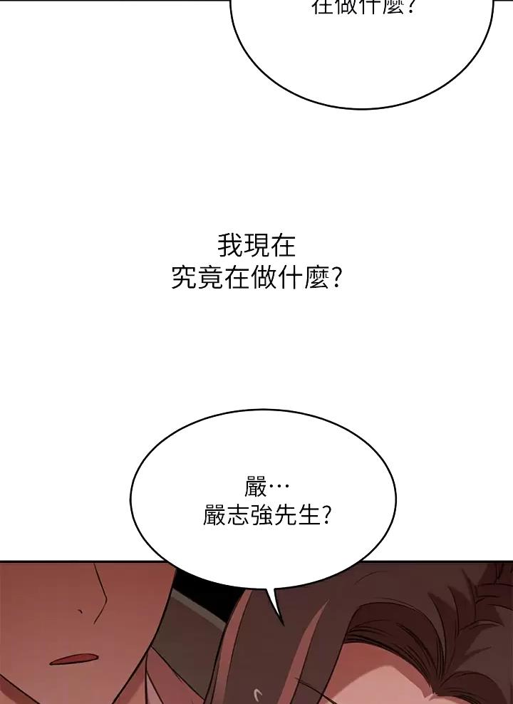 第17话3