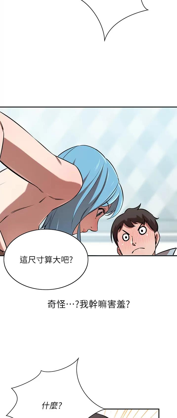 第29话2
