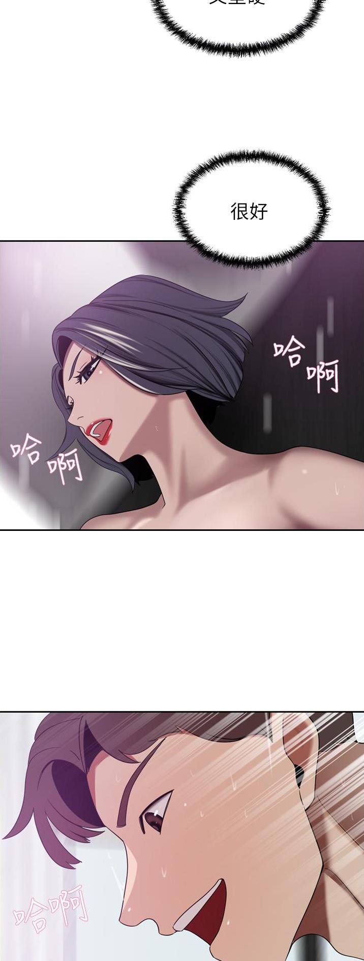 第46话2