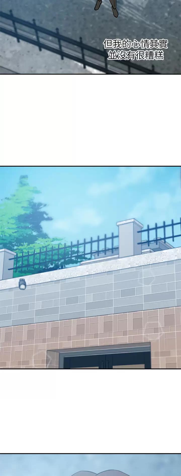第37话4