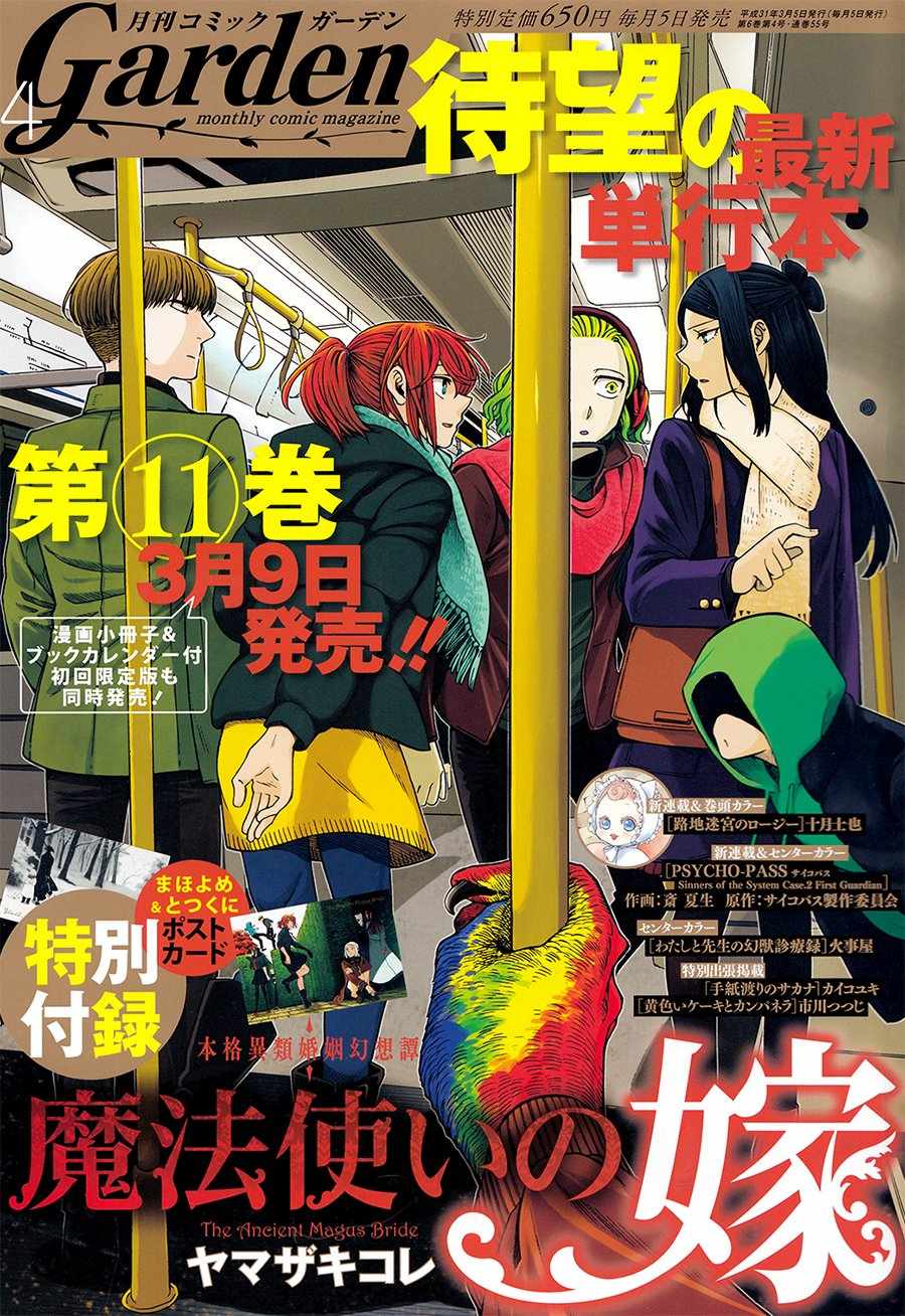 第56话0