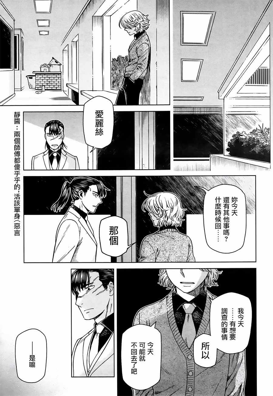 第56话1