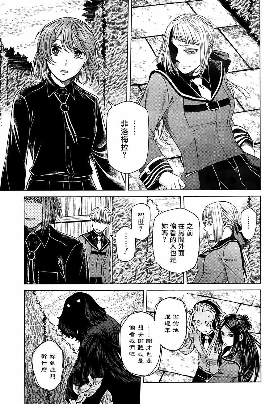 第56话3