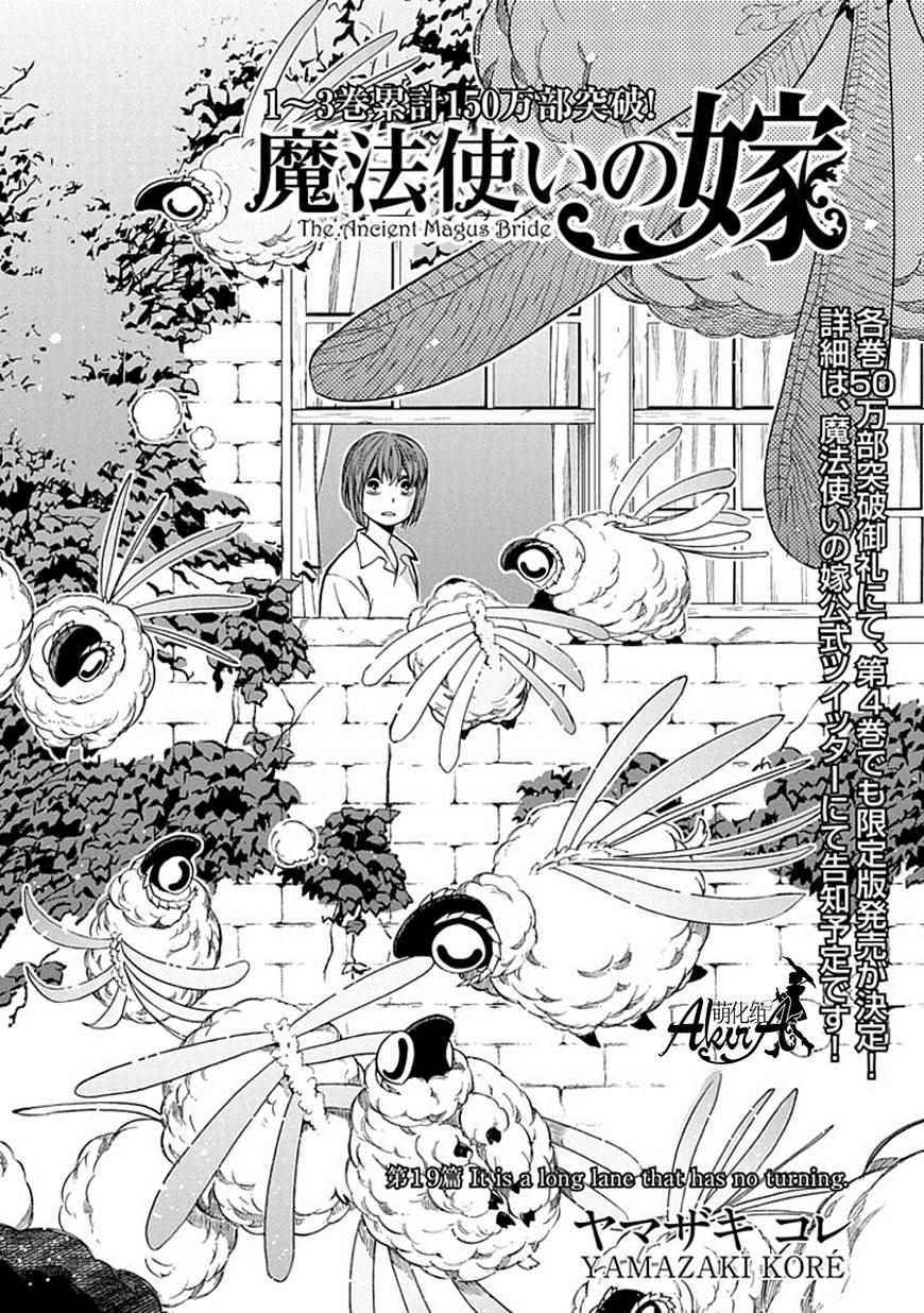 第19话3