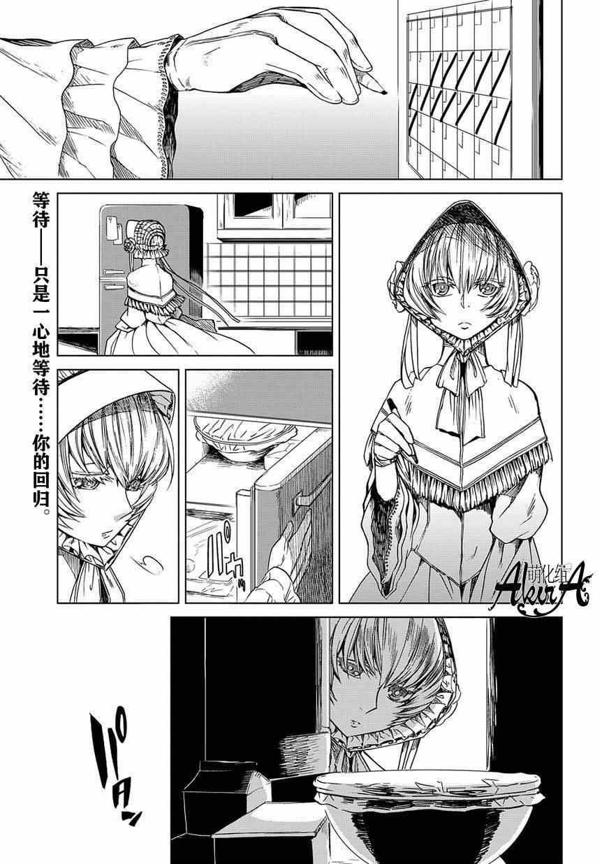 第8话0